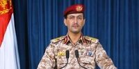 یمن از ساقط کردن یک پهپاد آمریکایی خبر داد