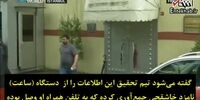 ماجرای صداهای ضبط شده روی ساعت جمال خاشقجی