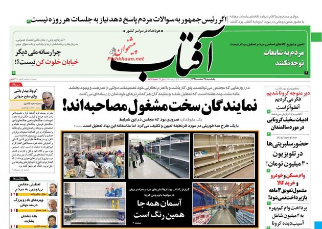 AftabYazd