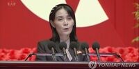 انتقاد خواهر رهبر کره شمالی از ارسال تانک به اوکراین