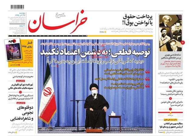 khorasannews