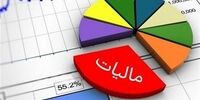 مواعید زمانی مالیاتی تمدید شد+ جدول زمانی