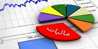 مواعید زمانی مالیاتی تمدید شد+ جدول زمانی