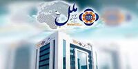 ناترازی به موسسه اعتباری ملل رسید؟ + فیلم