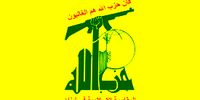 دو رزمنده حزب‌الله لبنان شهید شدند