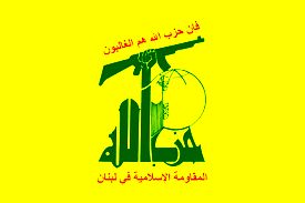 بیانیه حزب‌الله در واکنش به حملات اسرائیل علیه روستاهای لبنان