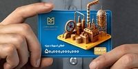طرح نوبان بانک صنعت و معدن: فرصت طلایی تأمین مالی با نرخ ۹ درصد
