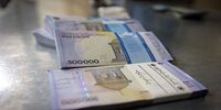 معاملات پنهانی اسکناس نو در میدان فردوسی/ بازار سیاه ایران چک 50 هزار تومانی در سایت‌های اینترنتی