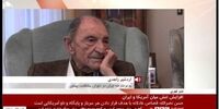 لعنت بر من و اعلیحضرت که باعث جداشدن بحرین از ایران شدیم!
