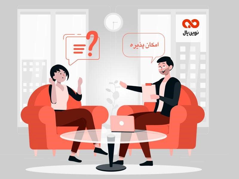 راهکارهای دریافت درگاه بانکی با معافیت مالیاتی برای کسب و کار شما