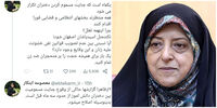 واکنش تند معصومه ابتکار به مسمومیت دختران دانش‌آموز