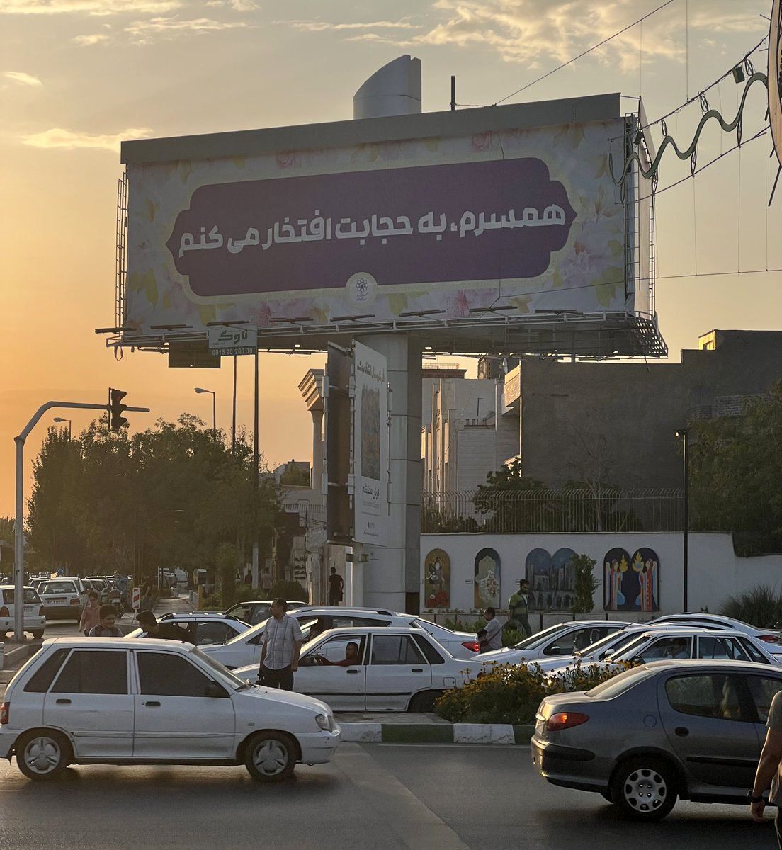  بیلبورد جنجالی حجاب در مشهد تعویض شد+ عکس
