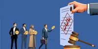 راه‌اندازی رسمی سامانه درخواست بخشودگی جرایم مالیاتی در کارتابل مودیان