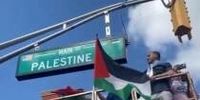 تغییر نام یکی از خیابان‌های آمریکا به «فلسطین»!