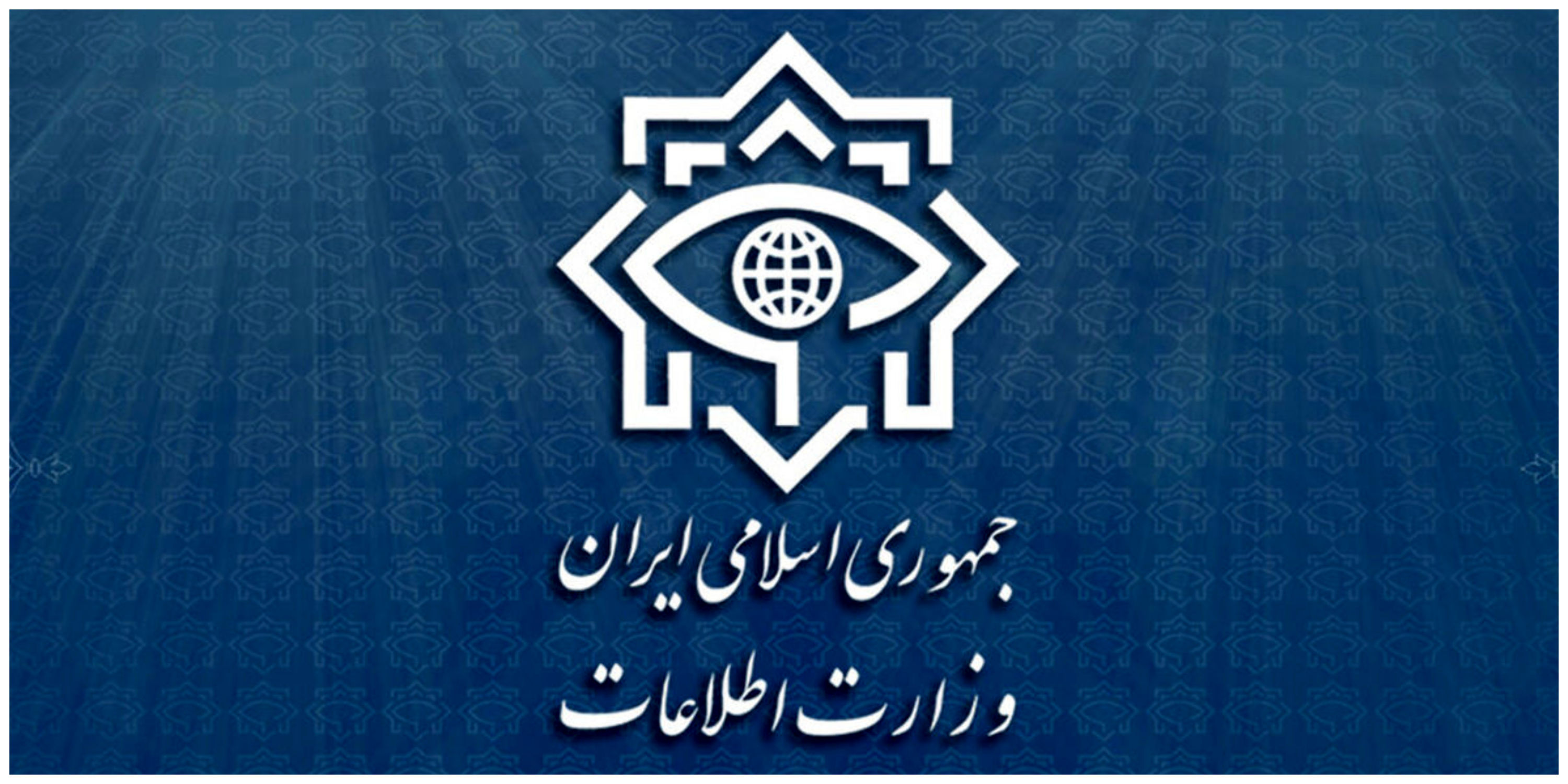انتشار اسنادی جدید از عملیات خرابکاری در اصفهان