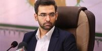 صداوسیما، آذری‌جهرمی را بی‌ادب خطاب کرد+ عکس

