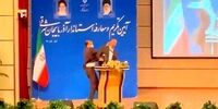 ایوب علیزاده؛ فرد سیلی زننده به استاندار را بشناسید/ او از کارکنان سپاه است؟ 