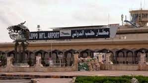 حمله موشکی اسرائیل به فرودگاه بین‌المللی حلب
