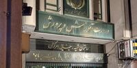 انتصابات جدید در آموزش و پرورش
