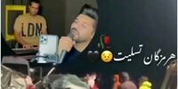 تصادف دلخراش پویا پاسلار خواننده هرمزگانی+ فیلم 