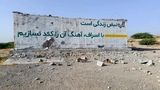 نیویورک تایمز: حملات آمریکا به تأسیسات آبی در ایران ممکن است مصداق جنایت جنگی باشد
