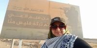 شهادت دختر خبرنگار به دست نیروهای داعش + عکس