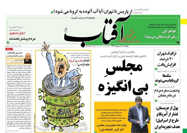 AftabYazd