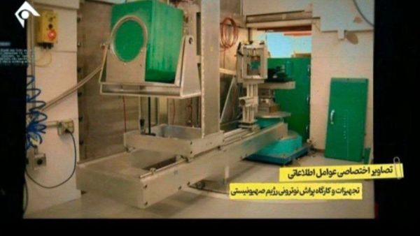 ماجرای عکس گزارش وزارت اطلاعات که بهانه ضدانقلاب شد