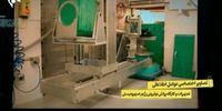 ماجرای عکس گزارش وزارت اطلاعات که بهانه ضدانقلاب شد