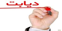 با این خوراکی ها  به جنگ دیابت بروید 