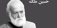 این شاعر و ادیب، ثروتمندترین مرد ایران است!+عکس