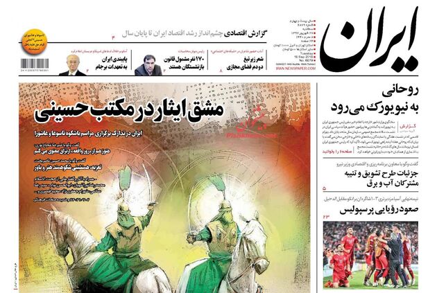 Iran