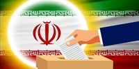 تایید صلاحیت ۹۶ داوطلب دیگر مجلس در تهران + اسامی