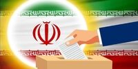 تایید صلاحیت ۹۶ داوطلب دیگر مجلس در تهران + اسامی