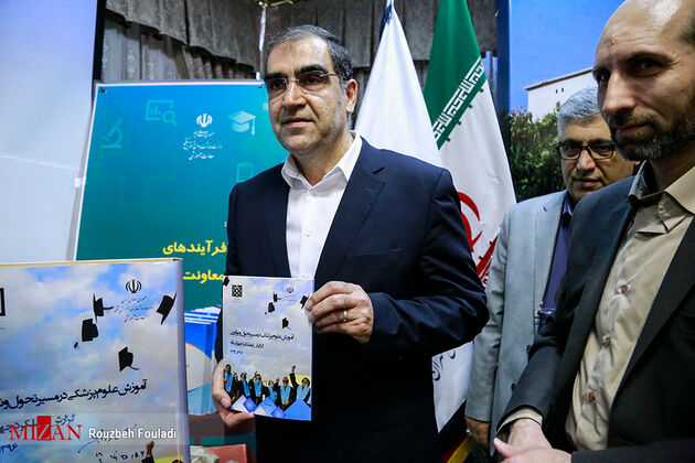 اجلاس معاونین آموزشی دانشگاه های علوم پزشکی با حضور وزیر بهداشت
