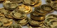 آغاز فروش ۵۰۰ هزار ربع سکه در بورس/ شرایط خرید اعلام شد