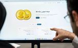 پایان هفتمین مرحله پیش‌فروش سکه با تخصیص بیش از ۵۱ هزار قطعه/ تحویل از ۵ فروردین ۱۴۰۵