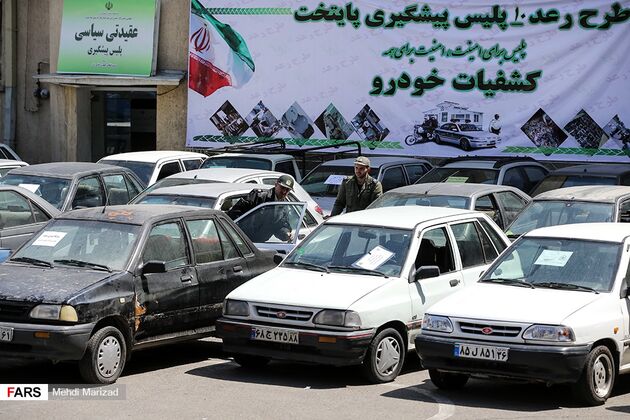 طرح رعد 10 پلیس پیشگیری فاتب
