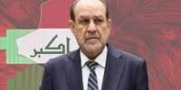 نامزدی «نوری المالکی» برای نخست‌وزیری عراق لغو شد؟