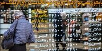 بی محلی قیمت سکه به ارزش ذاتی