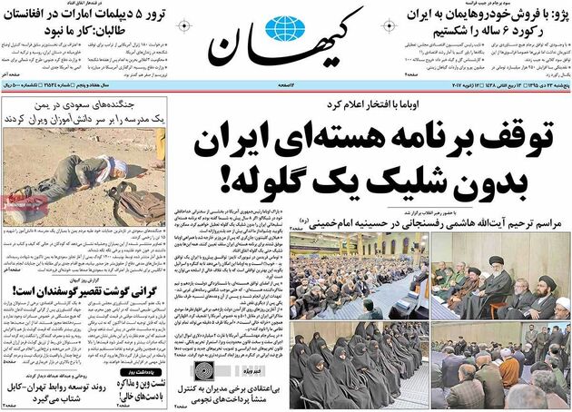 jaaar.com-kayhan