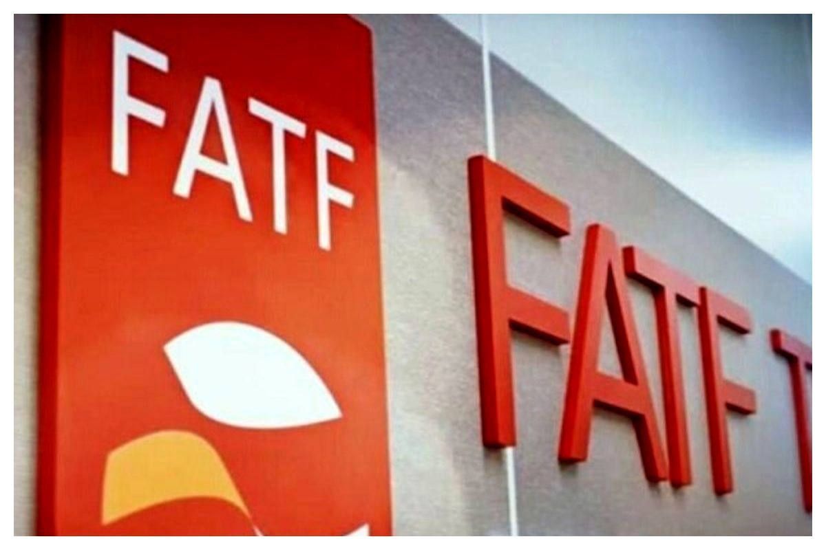 FATF بعد از ۶ سال رسما از ایران دعوت کرد