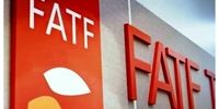 FATF بعد از 6 سال رسما از ایران دعوت کرد