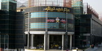 قیمت رهن و اجاره آپارتمان در منطقه 5 تهران + جدول