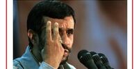 کلاف پیچیده مکانیسم ماشه/ «تحریم نمنه‌دی»؛ بذری که احمدی‌نژاد کاشت 