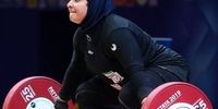 دختر وزنه بردار ایرانی شرایط حضور در المپیک را ندارد  