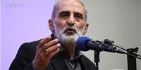 کیهان: بر جد و آباد برجام لعنت!