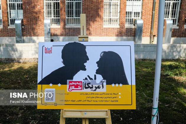 61475681_farzad-khabooshani-isna-3