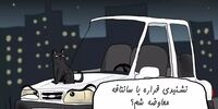 پراید  با سانتافه  معاوضه می شود!  + عکس
