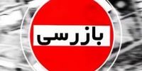 آخرین وضعیت پرونده تخلف ها در بهمن ماه 